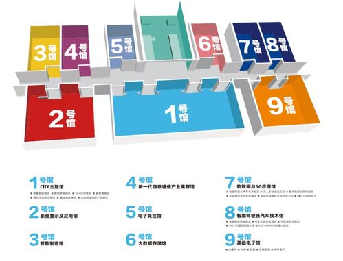 第九屆中國(guó)電子信息博覽會(huì)4月9日將盛大開(kāi)幕