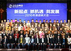 工業(yè)互聯(lián)網(wǎng)數(shù)據(jù)服務(wù) 賦能企業(yè)智能轉(zhuǎn)型的一站式解決方案